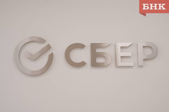 Карта, деньги, два клика: перевести зарплату в Сбер теперь можно полностью онлайн