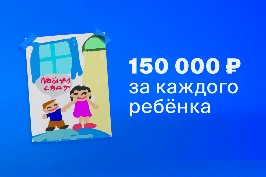 До 1 июня семьи с детьми могут купить квартиру в Сыктывкаре со скидкой