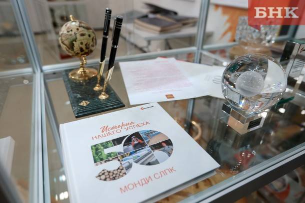 Музей истории Монди СЛПК отпраздновал полувековой юбилей