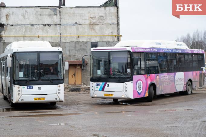Стоимость проезда на некоторых автобусных маршрутах Сыктывкара повысится с 15 июля