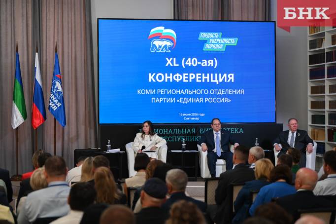 Коми отделение «Единой России» будет добиваться двух мест в Госдуме