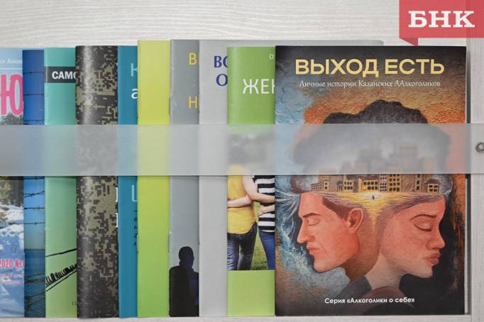 Жительница Сыктывкара из «Анонимных алкоголиков»: «Алкоголь для меня был мнимым спасением»
