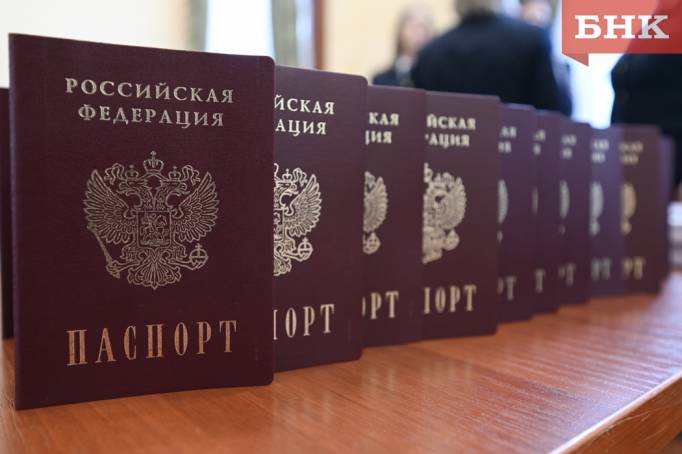 В МВД прокомментировали информацию о разработке нового дизайна паспорта