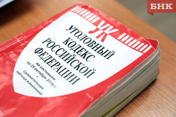 У печорца конфисковали почти два миллиона рублей за торговлю гашишем