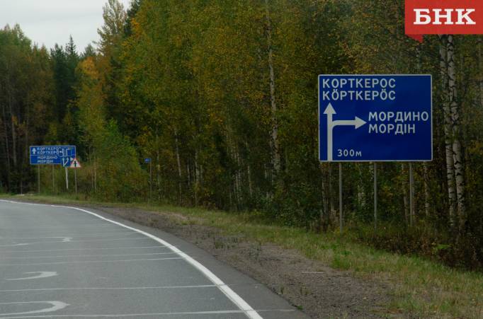 В Корткеросском районе нетрезвый школьник разбил 9 автомобилей