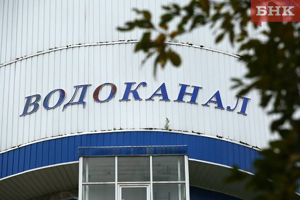 Сыктывкар и Выльгорт останутся на сутки без воды
