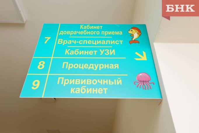 В Коми за год не выявили патологий щитовидной железы у новорожденных