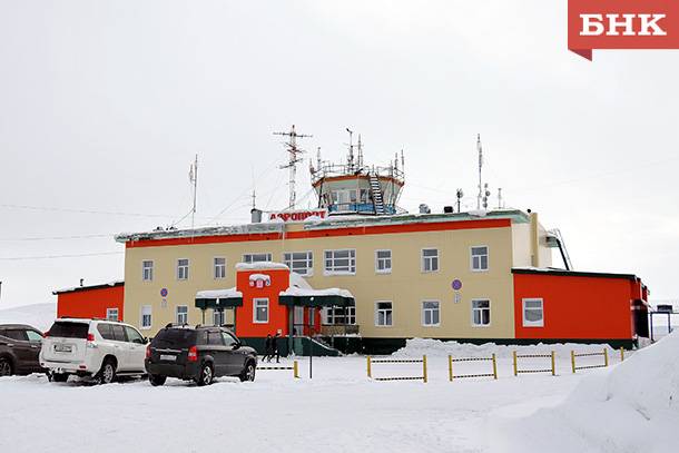 Коми попросит силовиков помочь с передачей аэропорта Воркуты в федеральную собственность