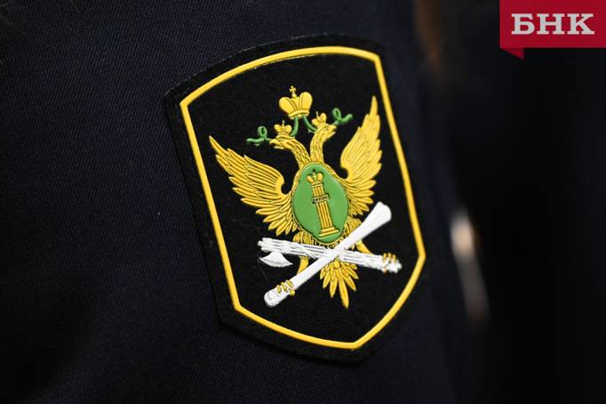Главный судебный пристав Коми Дмитрий Кручинкин ответит на вопросы читателей БНК