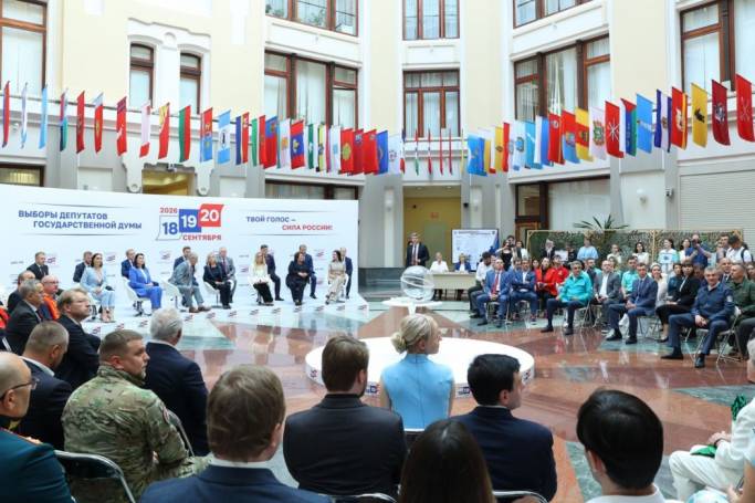 «Единая Россия» получила первую строку в избирательном бюллетене на выборах в Госдуму