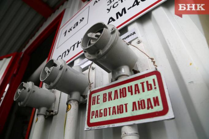 В Коми спрогнозировали умеренный рост валового регионального продукта