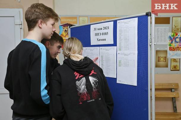 Минобрнауки утвердило минимальные баллы ЕГЭ для поступления в вузы