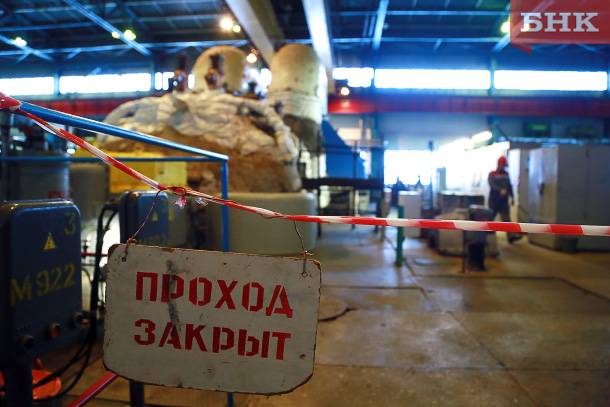 Технику «Жешартского ЛПК» выставили на торги