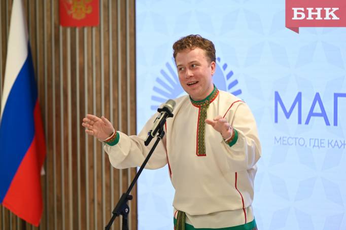 Молодежь Коми и России претендует на гранты «Магии Севера»