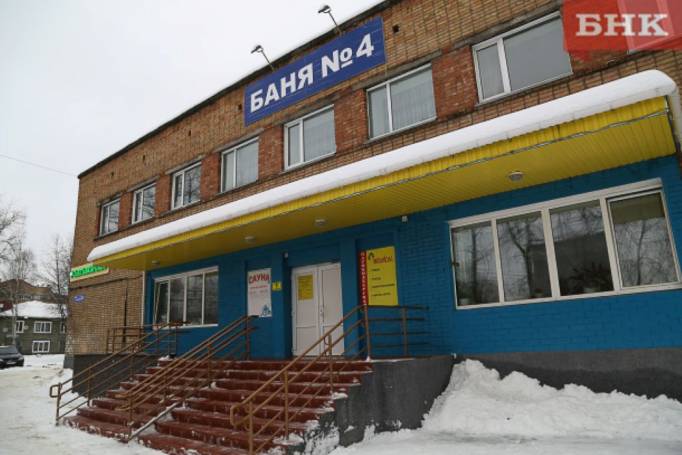 Бани Сыктывкара и Эжвы в 2026 году продолжат работать по старым тарифам