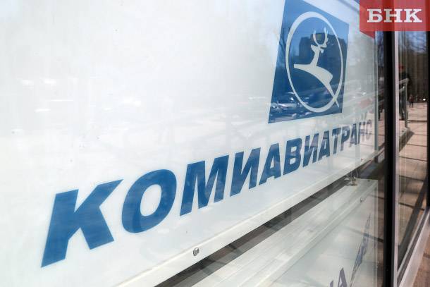 ГТЛК требует от «Комиавиатранса» 271 миллион рублей