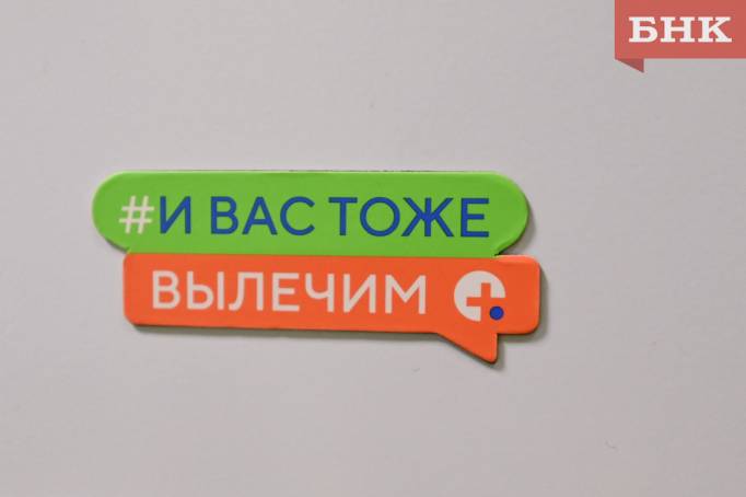 Для диагностики гриппа пациентов отправят к семи врачам