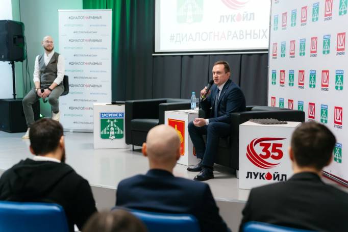 В Усинске состоялся диалог о будущем города