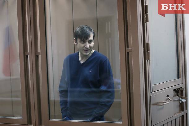 Финансовый управляющий закончил с распродажей имущества экс-мэра Сыктывкара