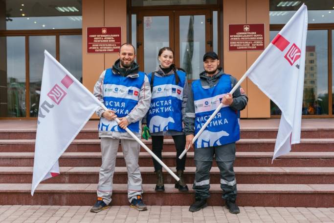Работники ЛУКОЙЛ-ПЕРМИ снова поддержали волонтеров «Чистой Арктики»