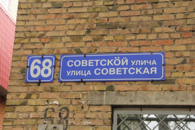 Жителям Выльгорта предлагают дать названия новым улицам Пичипашни