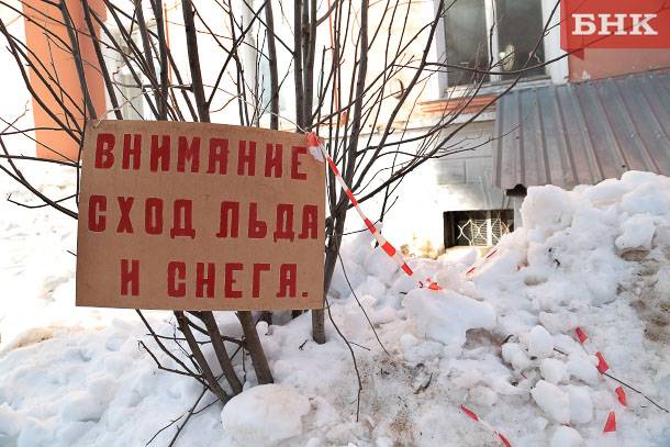 Директор интинской УК выплатит штраф и компенсацию за падение снежной глыбы на девочку