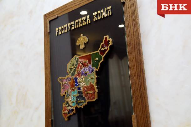Коми обогнала соседей в рейтинге регионов по качеству жизни