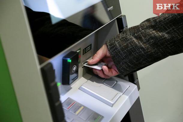 В МВД рассказали, как не попасть в базу дропперов Банка России