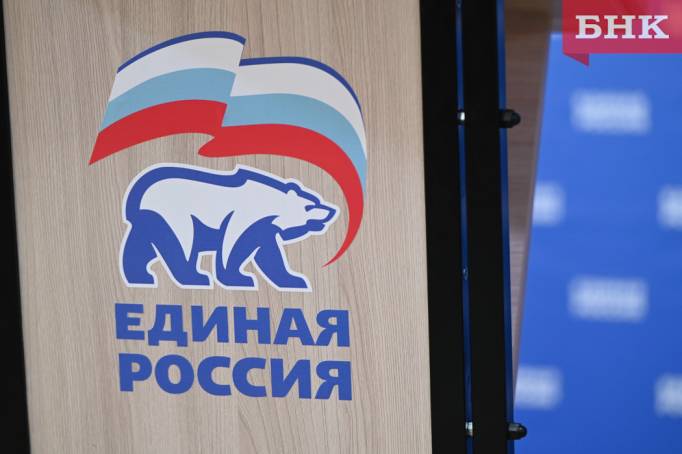 В Коми наградили показавшие лучшую явку на праймериз отделения «Единой России»