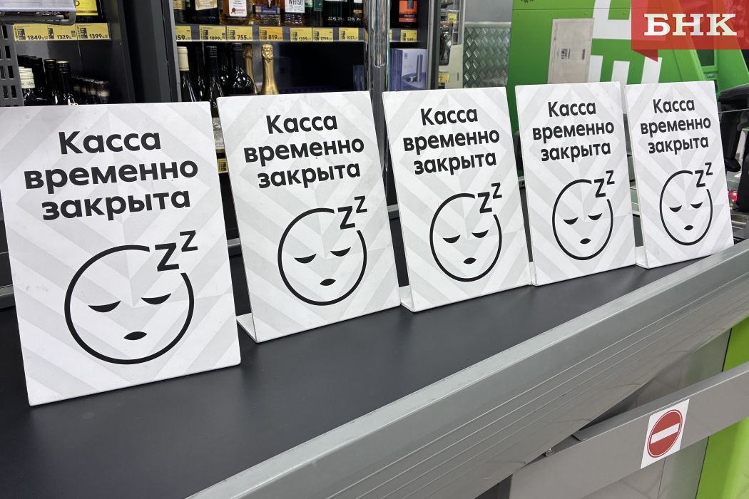 В Коми подорожали туалетная бумага, смартфоны и яблоки
