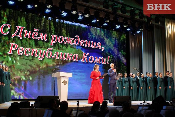 Ростислав Гольдштейн о подготовке к Дню Республики Коми: «Меньше формализма — больше искренности»