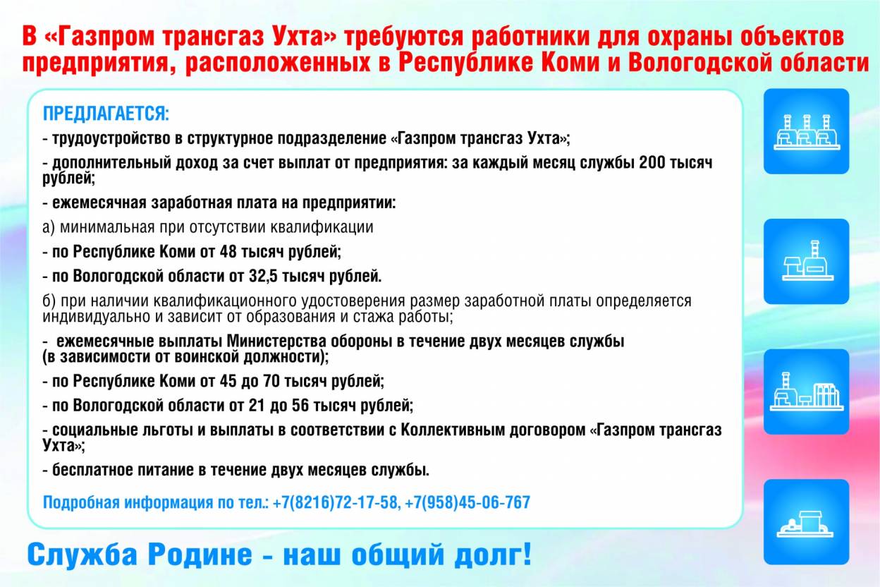 RK-i-Vol.obl_predlag_goriz.jpg RK-i-Vol.obl_predlag_goriz.jpg