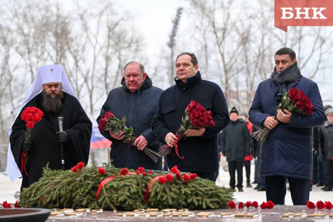 «Только время сгладит острые углы»: в Сыктывкаре почтили память героев Отечества