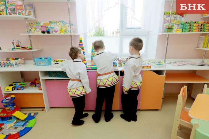 В Коми за шесть лет создали почти тысячу дополнительных мест в детских садах