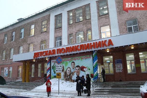 В Коми детей приглашают на бесплатное обследование у диетолога