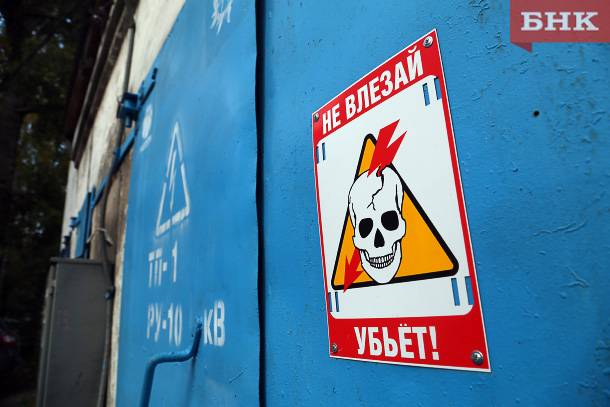 «Чтобы город не погасить»: после диверсии в Выльгорте на две подстанции отправили охрану
