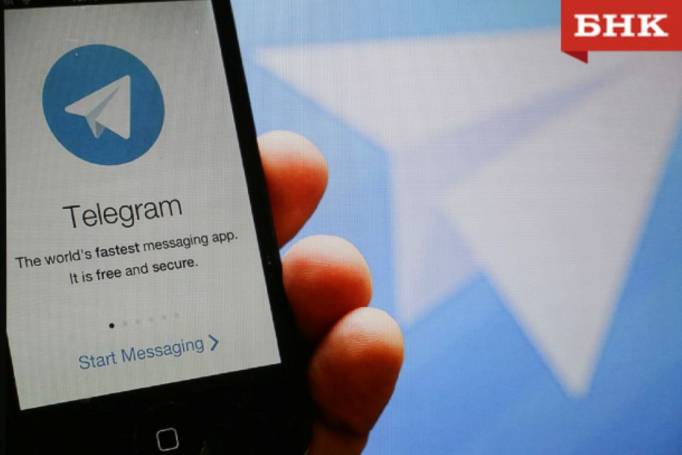 Полиция начала проверку телеграм-канала с оскорблениями школьников Усинска