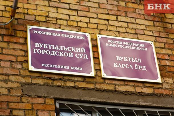 С супруги бывшего руководителя «Аквасервиса» взыскивают «лишние» алименты