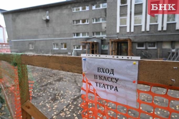 Татьяна Зоря: «Театр оперы и балета Коми будет по-другому тратить средства»