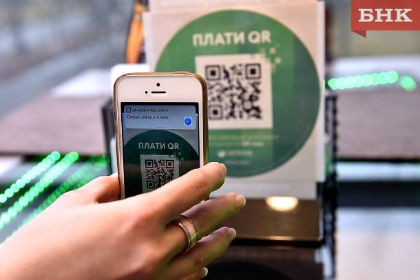 В России с 1 сентября можно платить в магазинах через универсальный QR-код