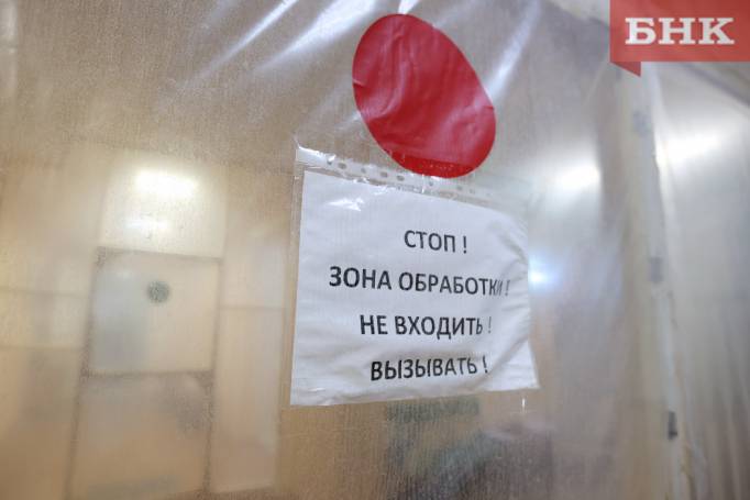 В Коми люди заражаются «Флиртом»