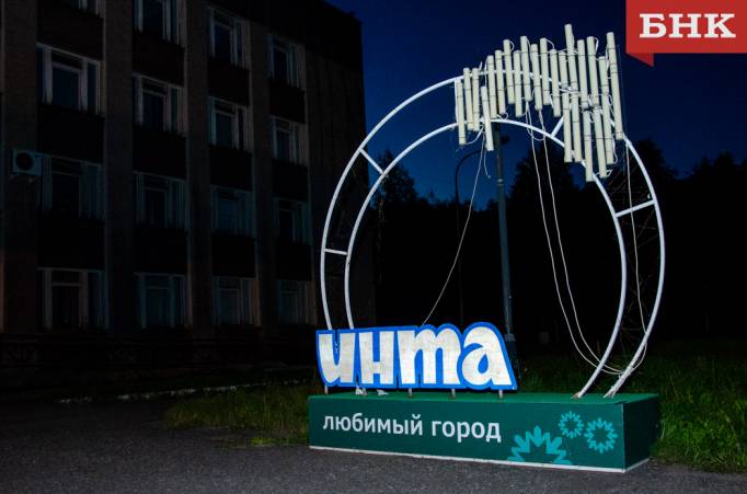 Житель Инты через суд отказался от «Айсберга»