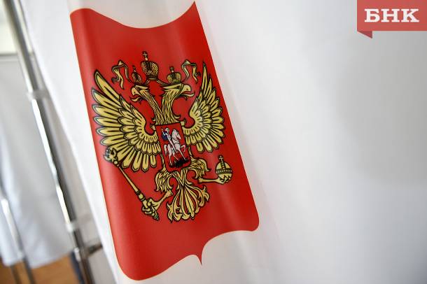 Большинство россиян намерены проголосовать на выборах президента