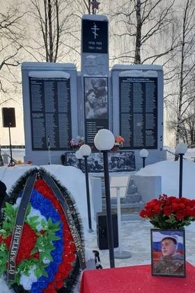 В Деревянске простились с геройски погибшим Василием Тюрниным