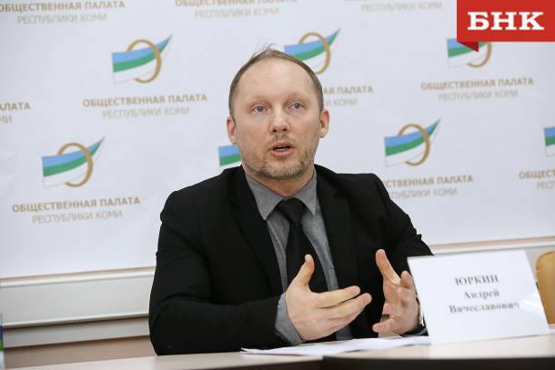 Интернет-СМИ «КомиОнлайн» сменит собственника