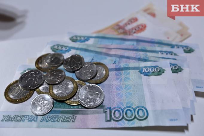 Сыктывкарцы признались, что любят звон монет и шелест купюр