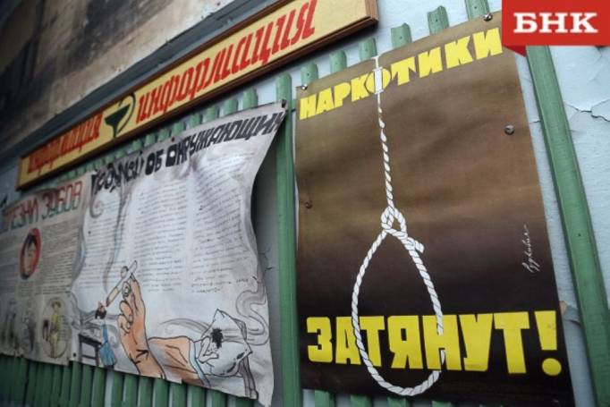 Девушка из Эжвы ответит в суде за попытку сбыть наркотики