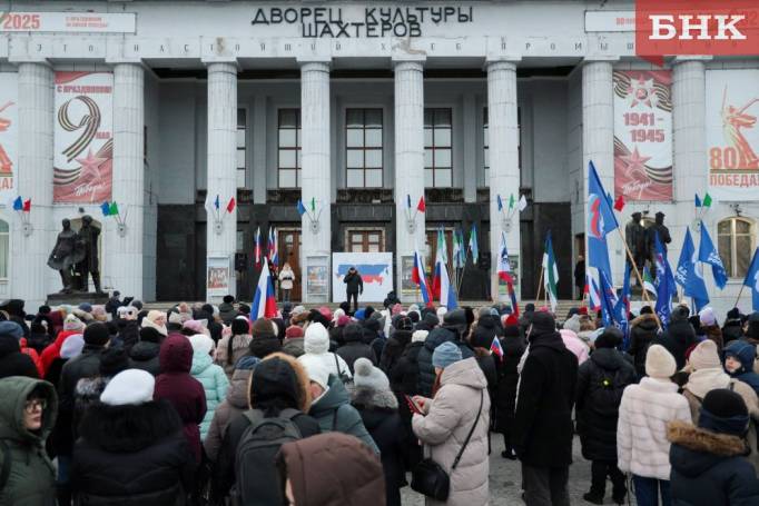 Воркута отметила День народного единства