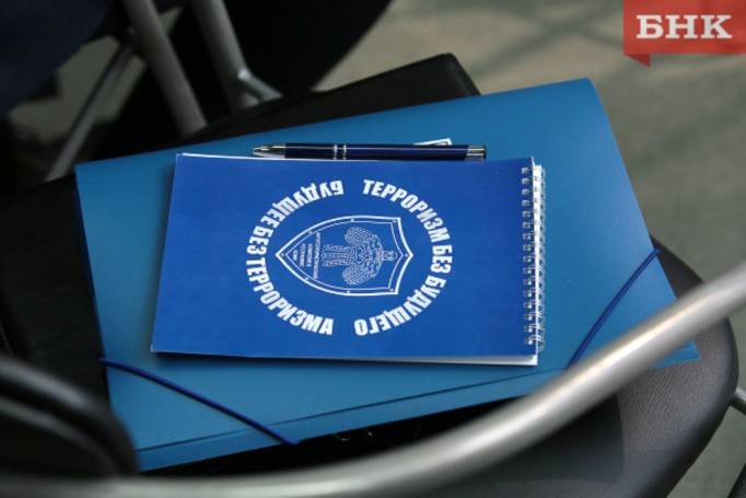 Инструкция БНК: какие схемы используют для вовлечения в терроризм