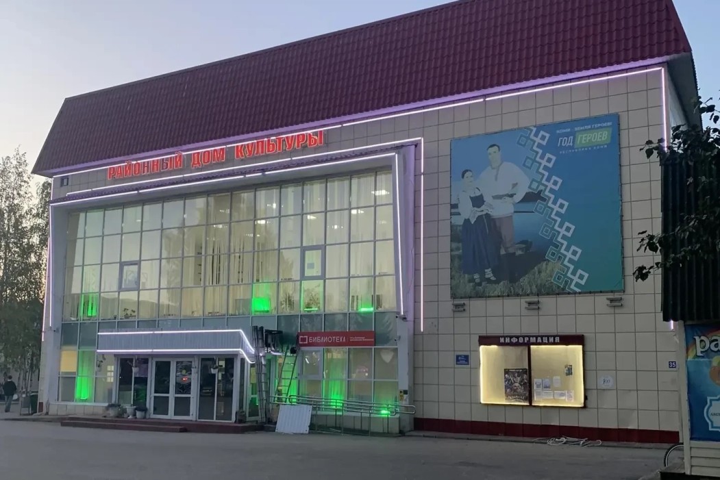 В Усть-Куломе сэкономили миллион бюджетных рублей на подсветке районного дома культуры